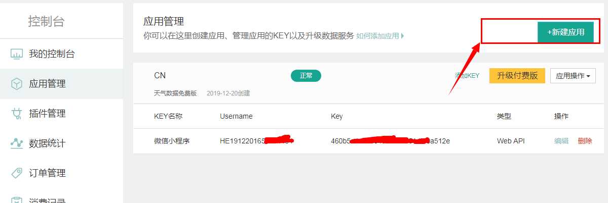 技术图片