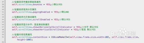 iOS开发 UIScrollView制作APP引导页