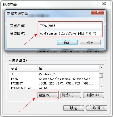 在Windows下搭建Android开发环境