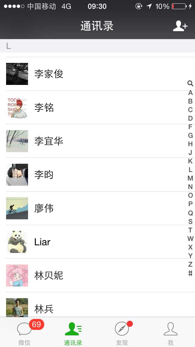 技术分享