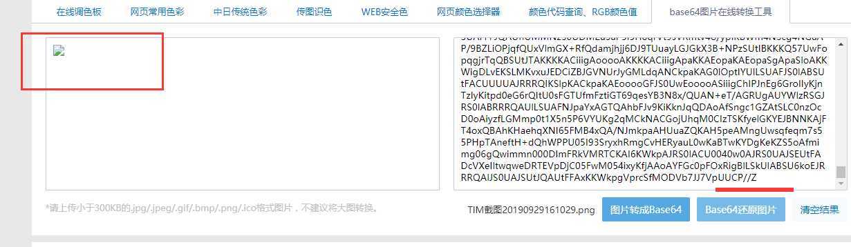 技术图片