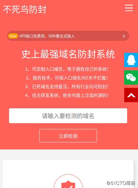 图文并茂GITHUB安装微信域名防封(售卖)系统php+nginx(apache)
