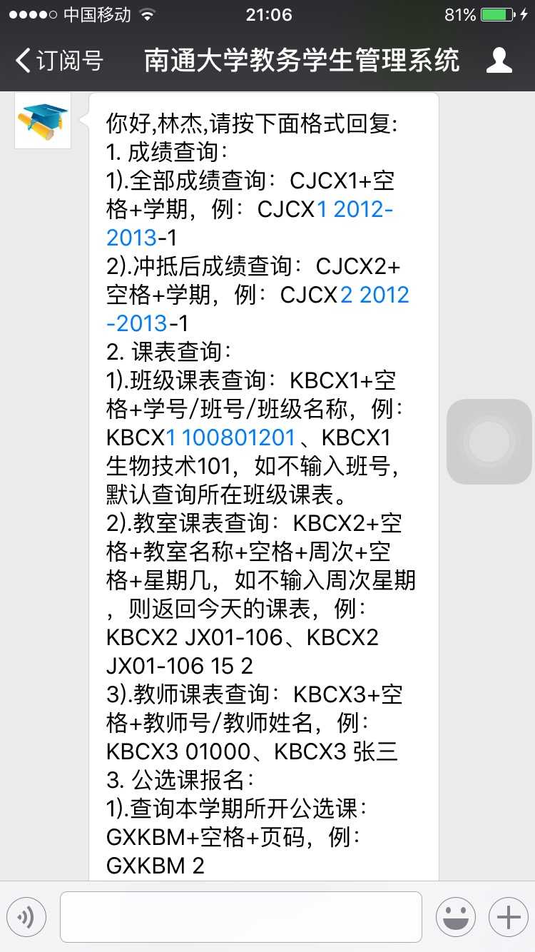 技术分享