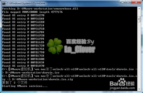 解决VMware10虚拟机客户机操作系统无苹果MacOSX