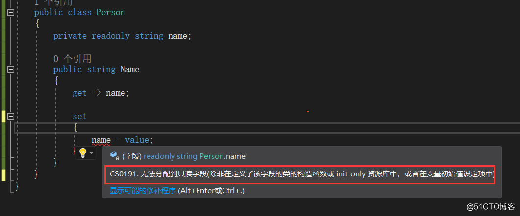快醒醒,C# 9 中又来了一堆关键词 init,record,with
