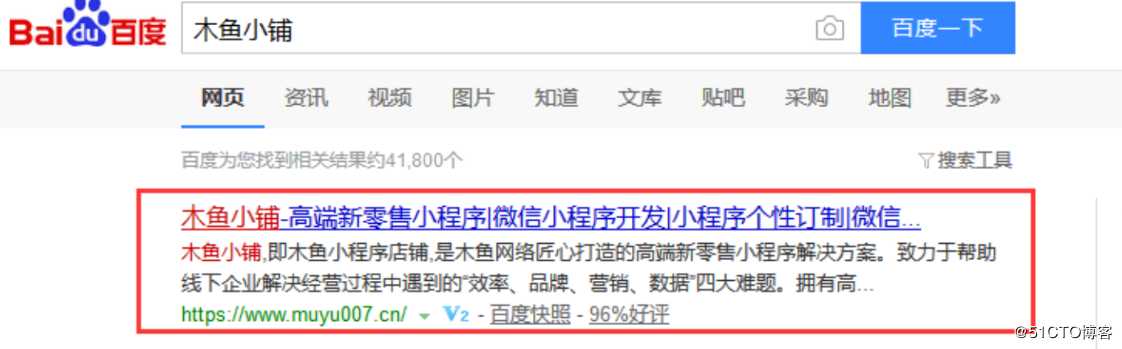 微信小程序怎么做,找木鱼小铺省时省力