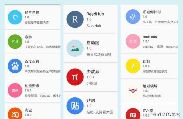 干货分享,4个让你眼前一亮的手机软件,款款良心
