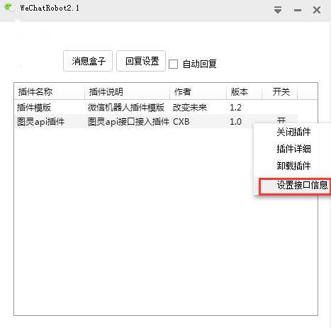 技术分享