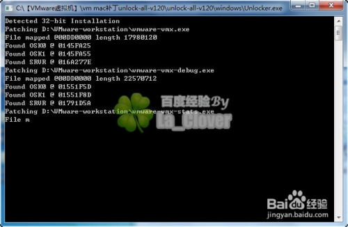 解决VMware10虚拟机客户机操作系统无苹果MacOSX