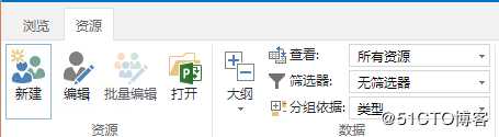 Project:如何将资源添加到Project Web App