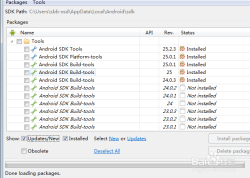 如何开启解决android studio的模拟器的问题
