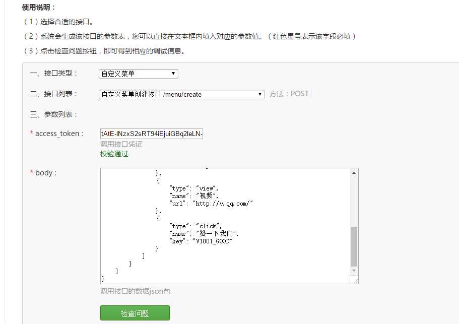 技术分享
