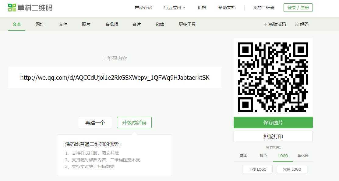 技术图片