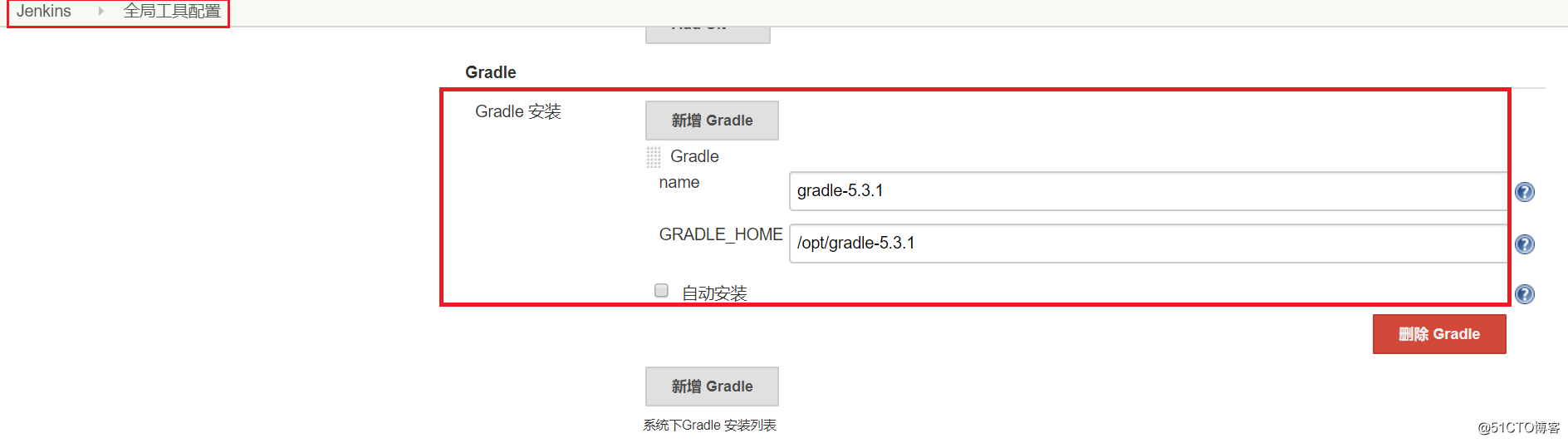 Jenkins自动化部署安卓项目