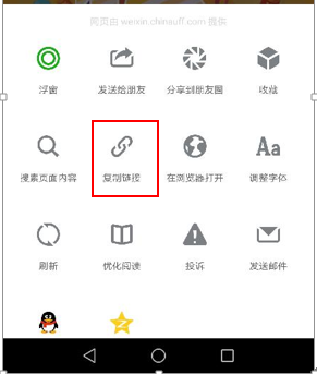 技术分享图片