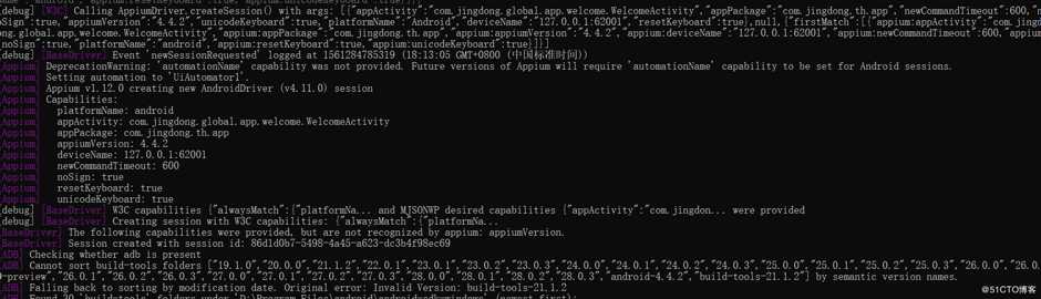 javav语言启动Appium v1.12.0启动错误记录