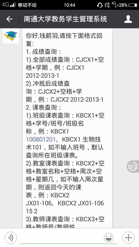 技术分享
