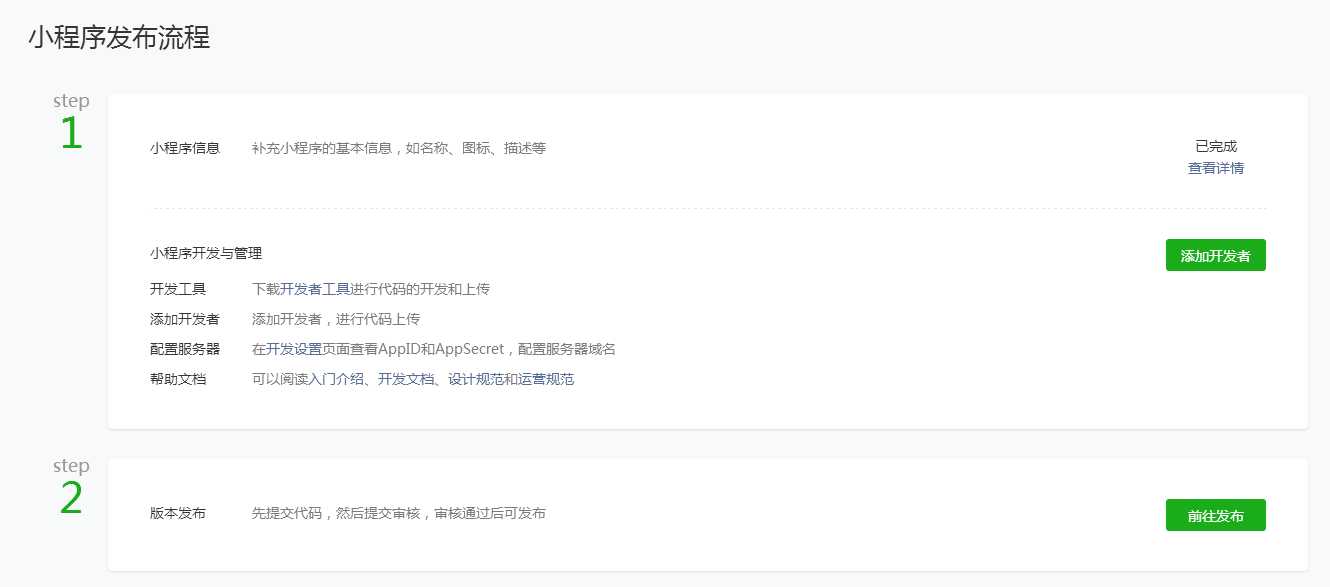 技术分享