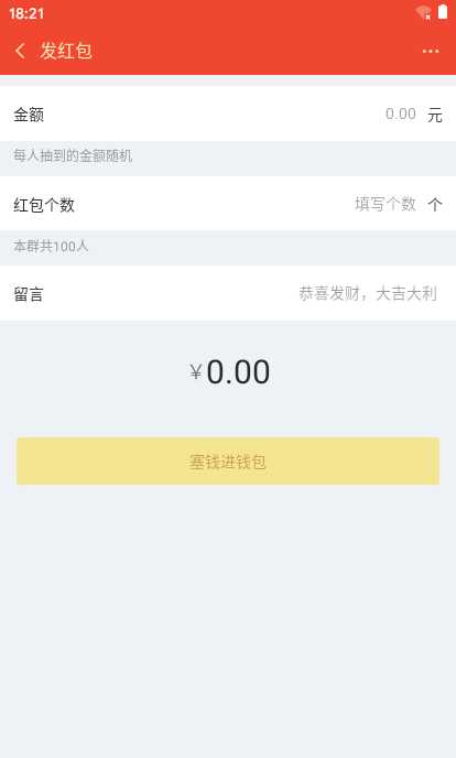 技术图片