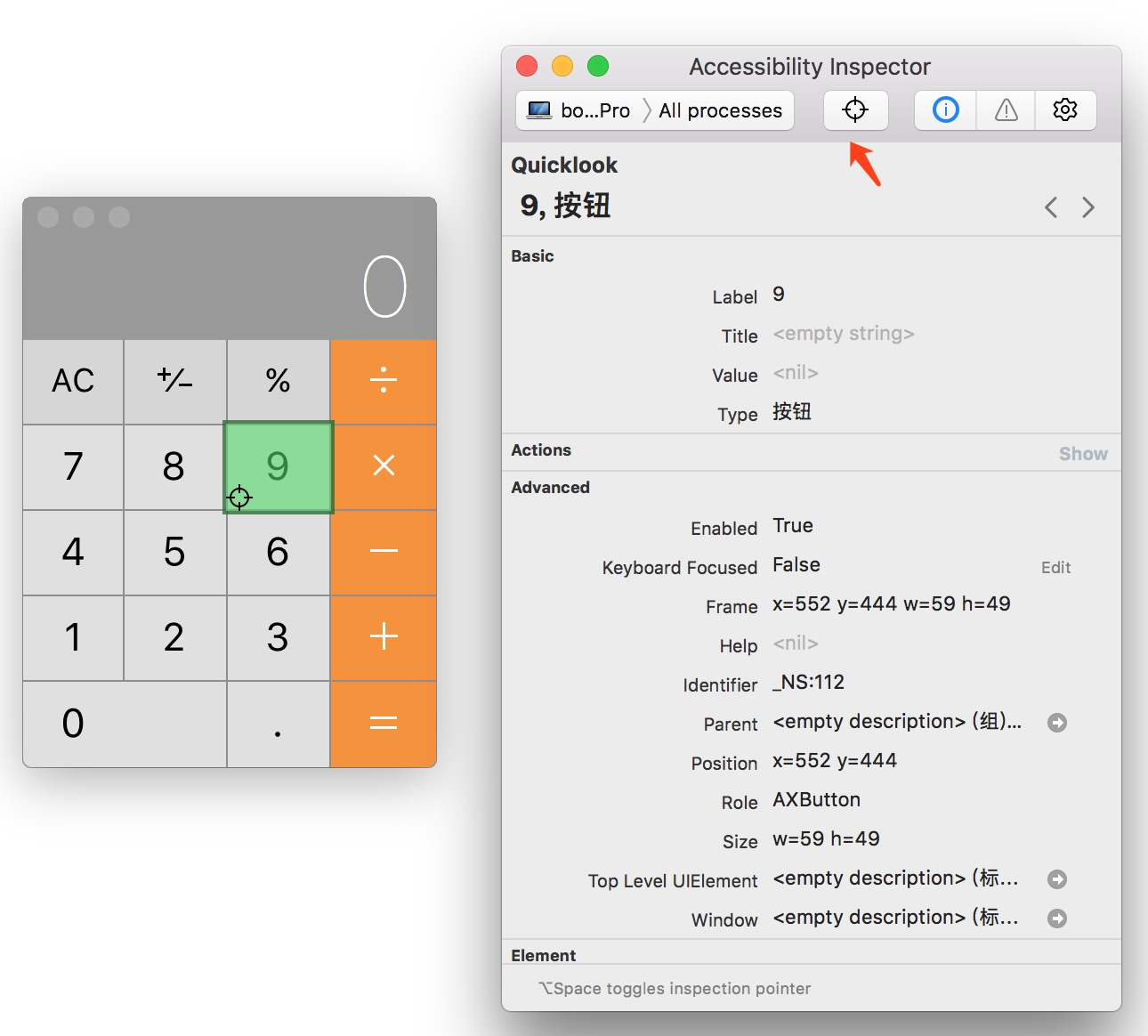 AppleScript 快速入门
