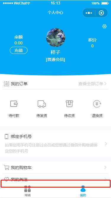技术图片
