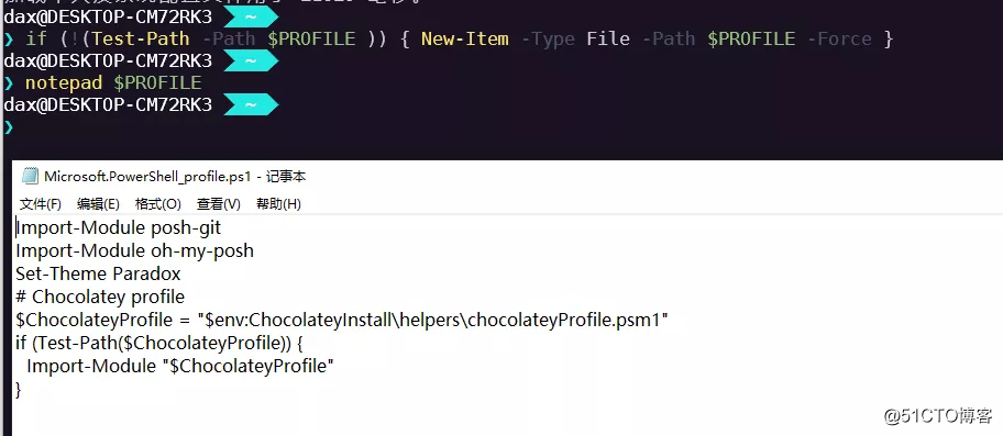 手把手教你美化微软的新终端Windows Terminal