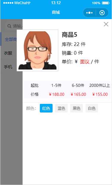 技术图片