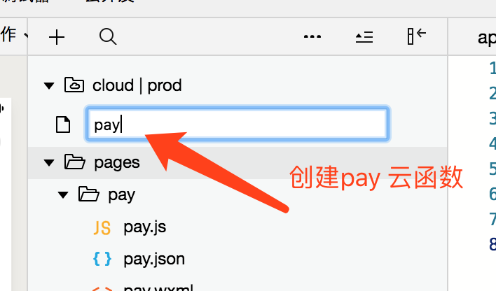 技术图片
