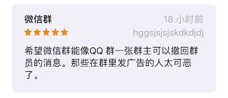微信七年回顾：历经多少质疑和差评，才配拥有今天的强大_a.jpeg