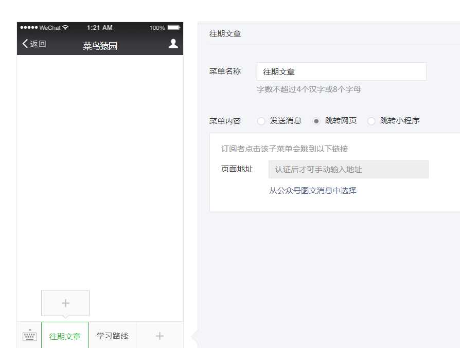技术分享图片