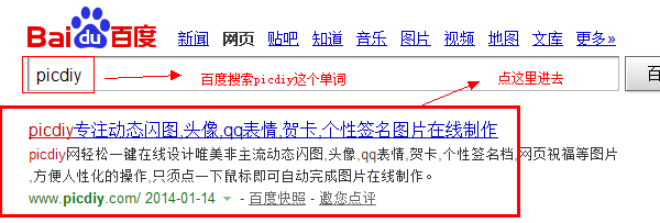 qq头像男生带字