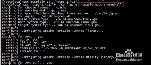 Linux CentOS7 系统下Apache2.4.17的安装过程