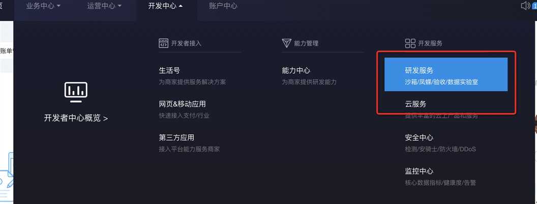 技术图片