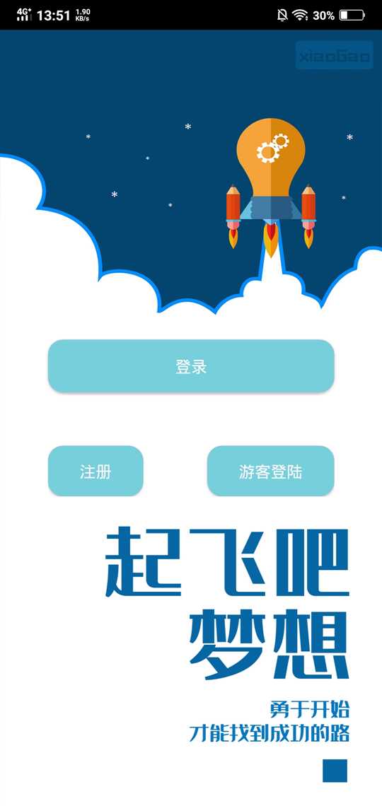 技术图片