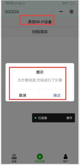 技术图片