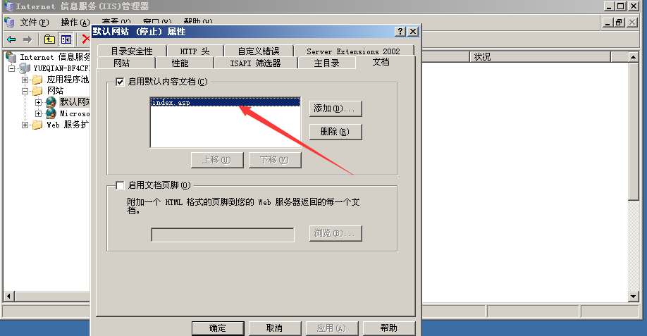技术图片