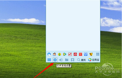 如何关闭qq宠物【教程】