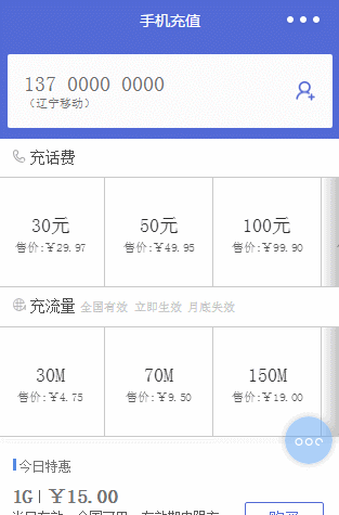 技术分享