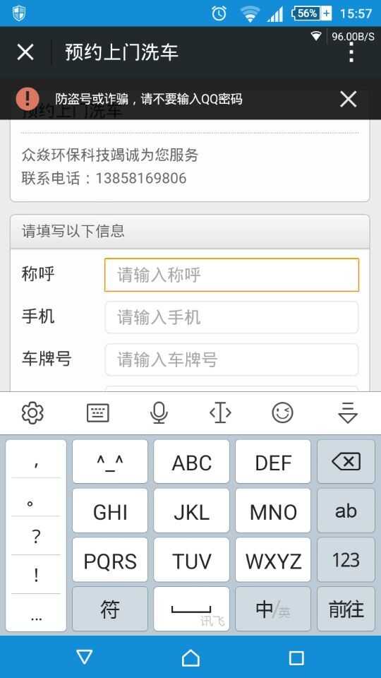 技术分享