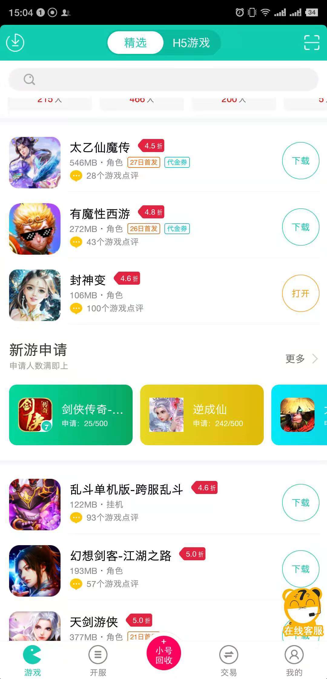 技术图片
