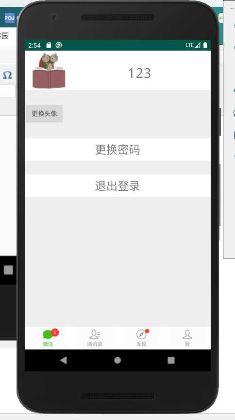 技术图片