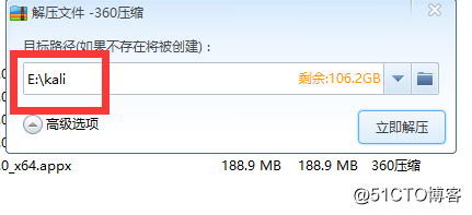 windows 安装wsl linux 到非系统盘