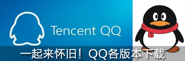 QQ用密保手机如何找回和修改密码