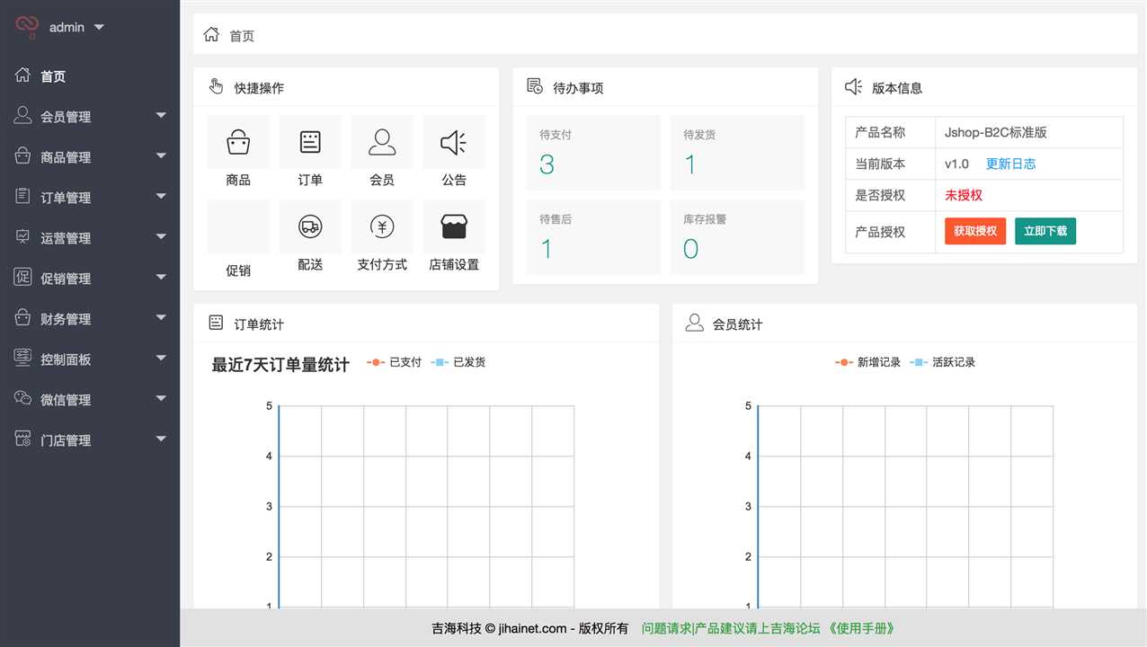 技术分享图片