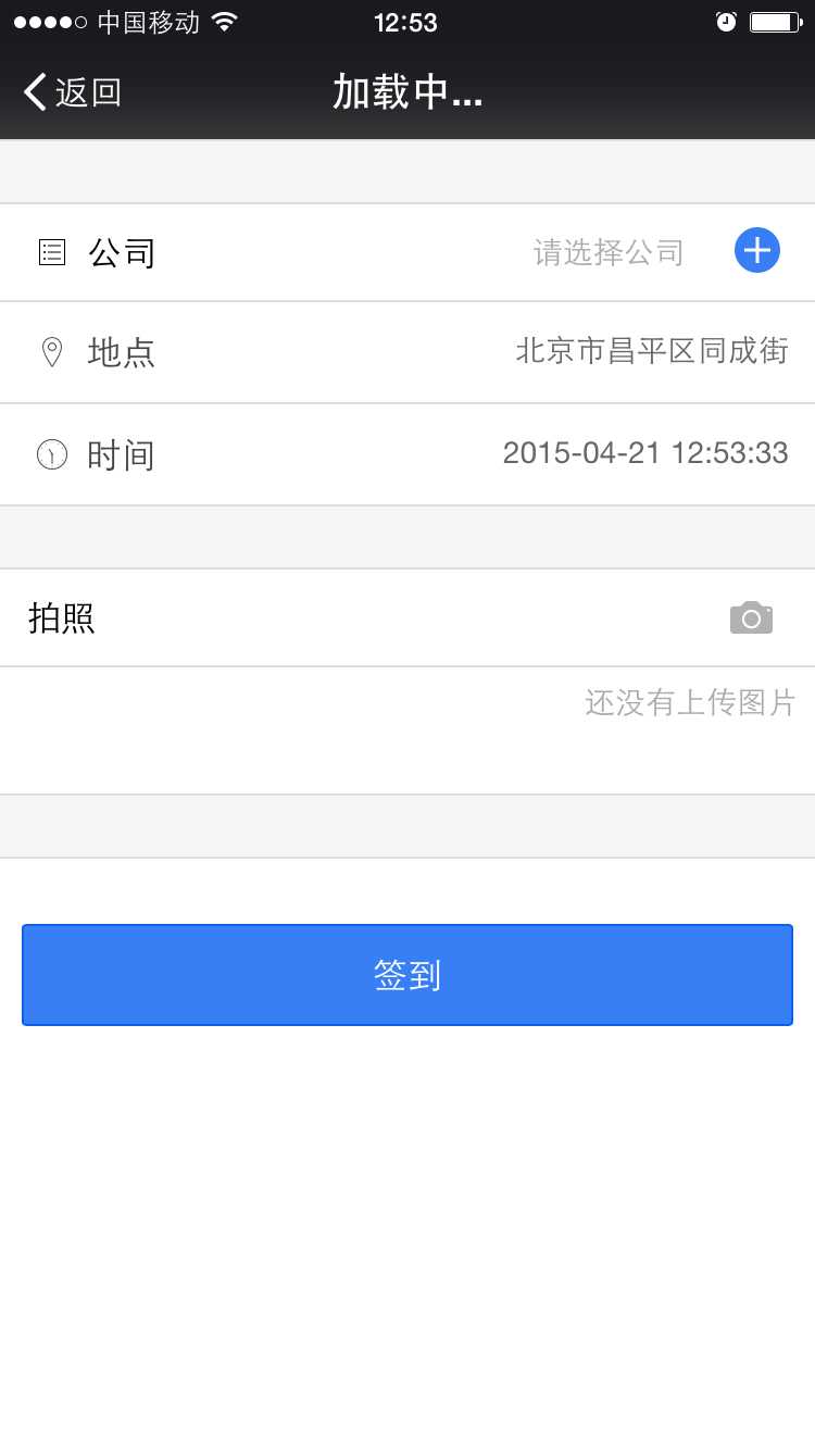 技术分享