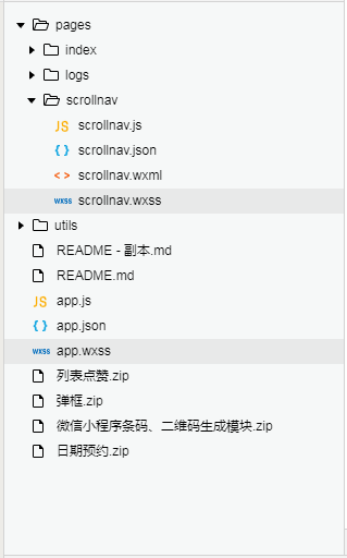 技术分享图片