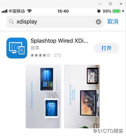 如何把Android/IOS手机或者平板作为PC电脑显示器的分屏