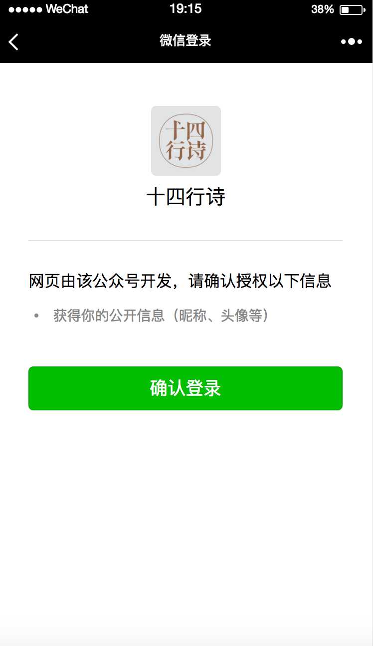 技术分享