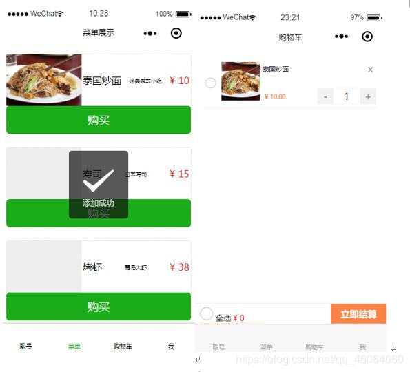 技术图片