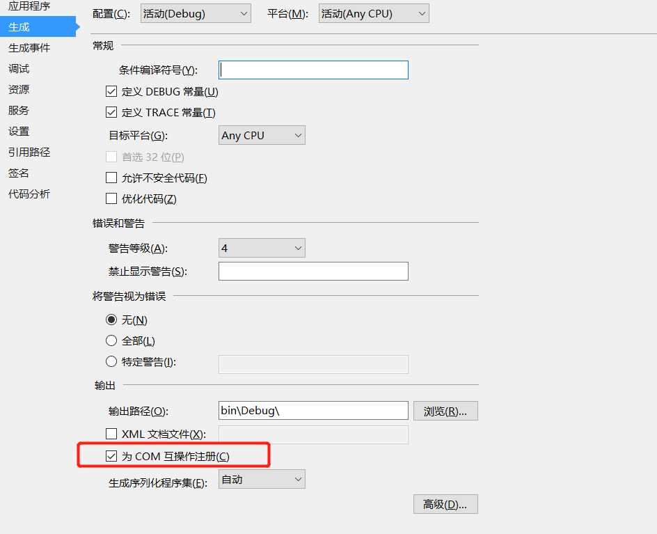 技术图片